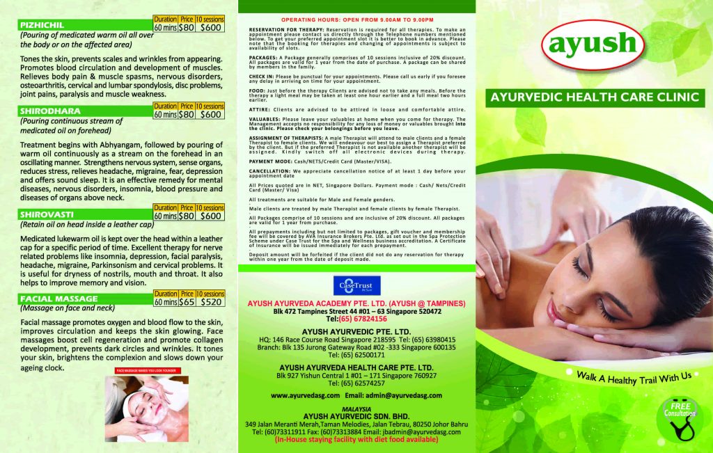 Ayush-Brochure-Tampines-Front-2020